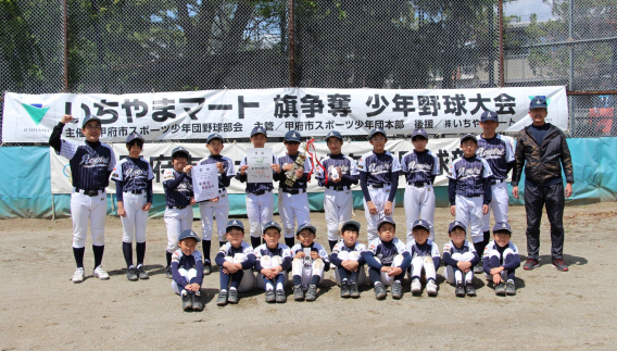 いちやま杯　決勝　vs大国（2021年４月18日）